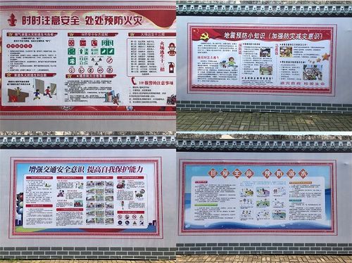 消防安全宣传内容，消防安全宣传内容怎么写