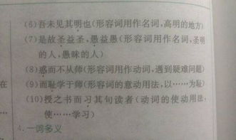 实词虚词有哪些?