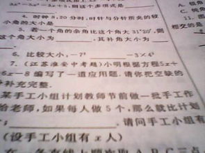 三国演义读书心得，三国演义读书心得50字