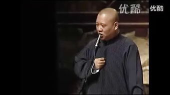郭德纲相声:你要折腾的台词。。急需啊