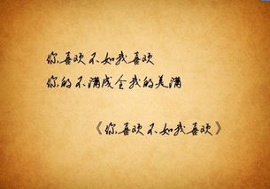 林夕经典歌词，林夕经典歌词100句
