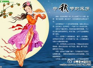 中秋节有哪些习俗?