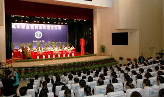 咸阳市教育局官方上报名提示请选择正确的入口咋回事