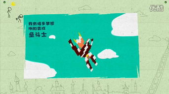 简短的自我介绍