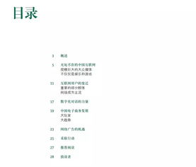 入党积极分子的第一篇思想汇报怎么写