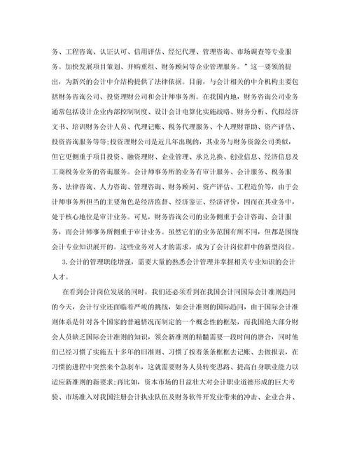 美文摘抄