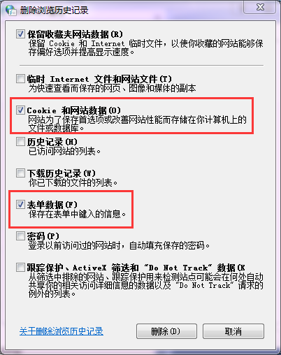 全国学生资助管理系统怎么录入学生信息
