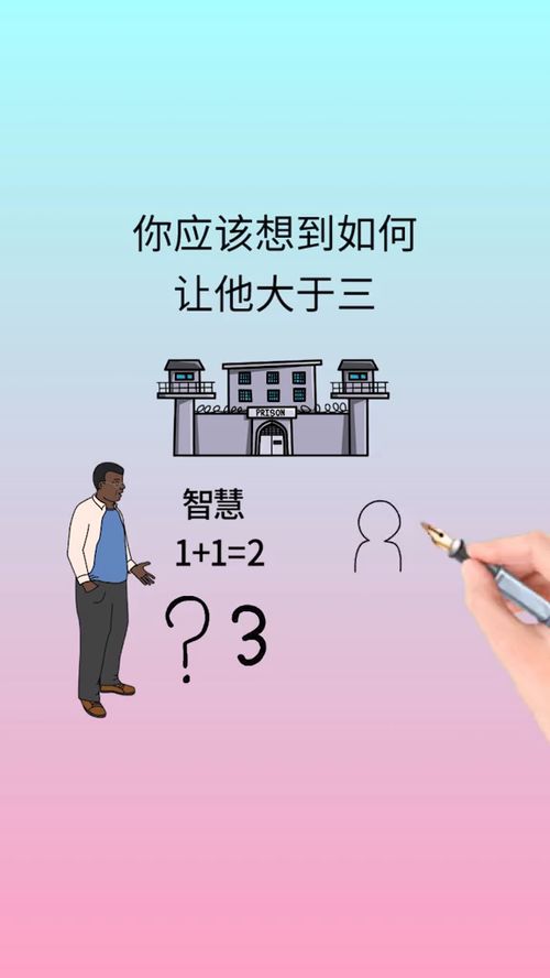 怎么把事情做好