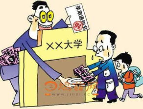 常见的安全隐患有哪些
