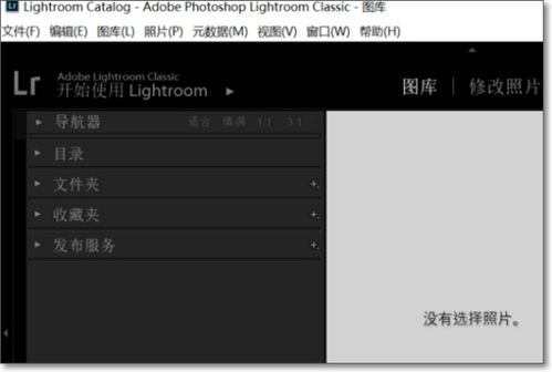 手机lr预设怎么导入
