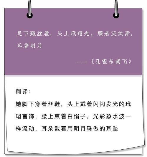 夸人女生漂亮的佳句