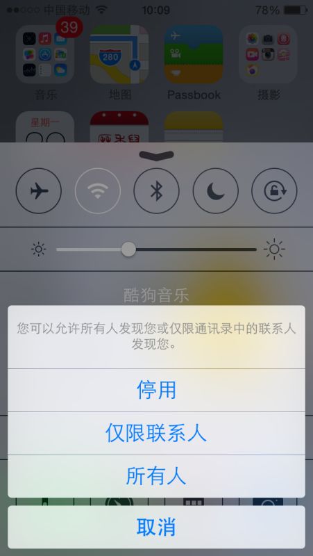 怎么把电话拉黑