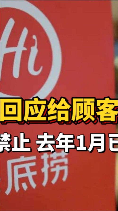 海底捞会员有哪几个等级?