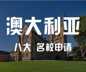 香港读研，香港读研申请条件