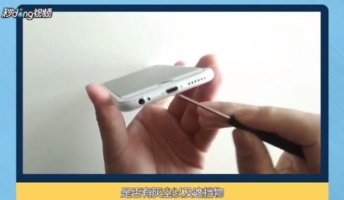 为什么苹果手机充电显示不支持此配件，为什么苹果手机充电显示不支持此配件呢