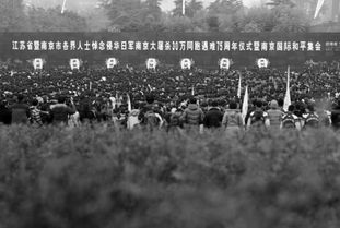 国家公祭日是哪一天