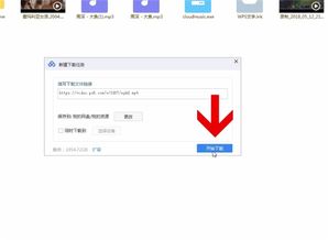 百度网盘怎么用链接搜索文件，百度网盘怎么搜索电影