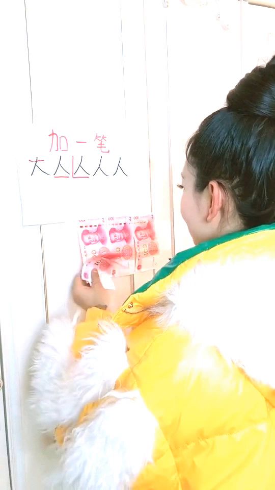 人字加一笔变15个字，人字加一笔变15个字有哪些