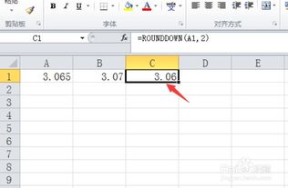 Excel中round函数怎么用