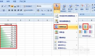 excel百分比进度条，excel百分比进度条100%不是满格怎么办