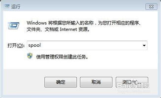 本地打印机打印任务提示 错误-正在打印 是为什么?