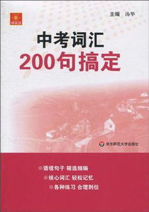 expect的名词