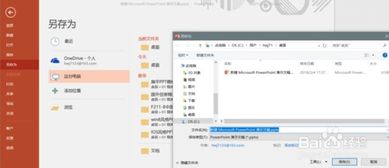 ppt太大怎么压缩整个文件