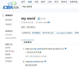 wore什么意思