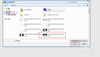 照片太小怎么变大kb
