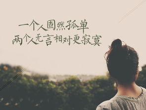 做个善良的人简短说说