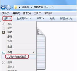 显示后缀，显示后缀名怎么设置win11
