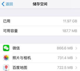 苹果系统必须更新吗?