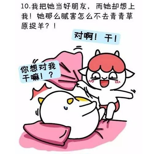 开车是什么意思?