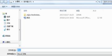 文件只读模式怎么解除，wps文件只读模式怎么解除