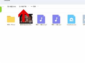 别人发的百度网盘链接怎么用