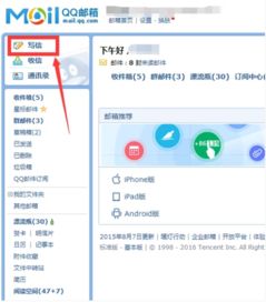 master什么意思