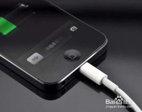 苹果手机充电时显示不支持此配件充电怎么回事?