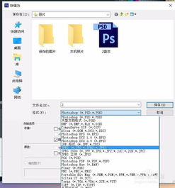 ps怎么把图片添加到图层(ps添加图片到图层)