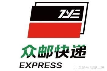 众邮快递属于什么快递?