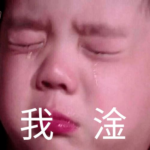 淦是什么意思梗出处是什么?