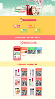 手机淘宝官网网页版付款快还是淘宝网页版