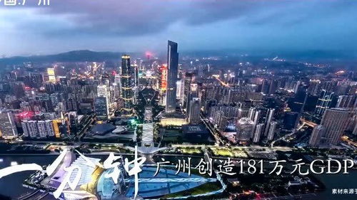 中国城市建设网的简介