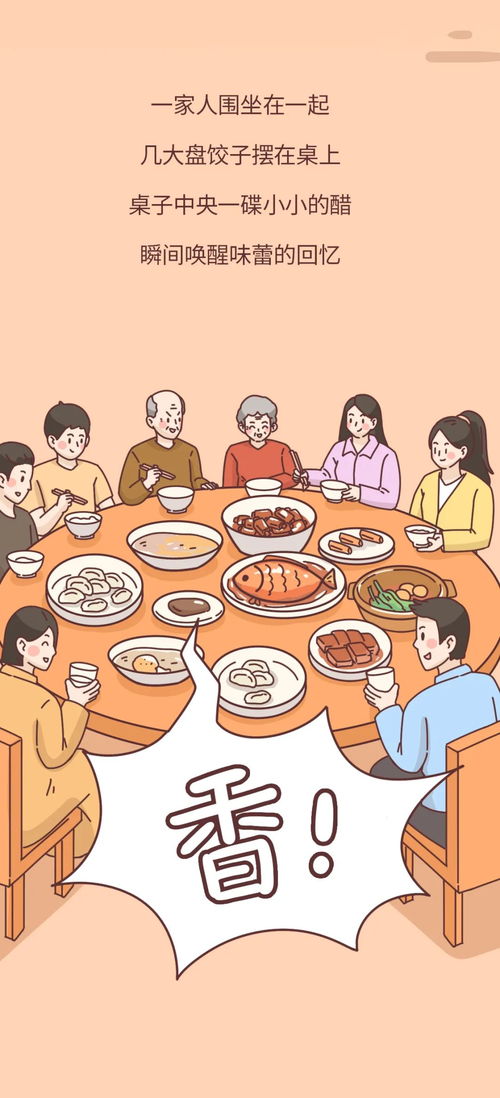 很多人经常吃醋,吃醋对身体的健康有什么帮助?