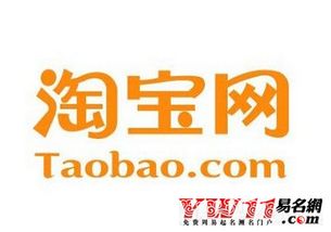 淘宝店铺好名字 好听的淘宝店名大全
