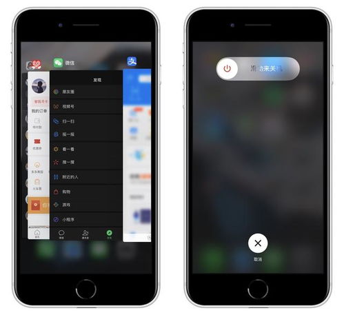 苹果手机怎样清理内存?