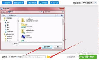 qlv文件怎么打开，夸克qlv文件怎么打开