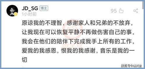 男女之间的jd是什么意思