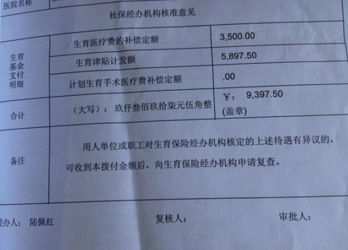 怀孕了找公司挂靠社保划算吗