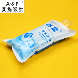 冰袋冷敷的使用方法