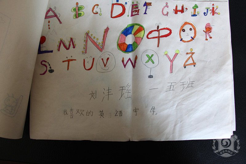 我喜欢的英文怎么说?